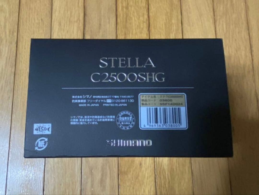 新品未使用品　18ステラ　C2500SHG スピニングリール