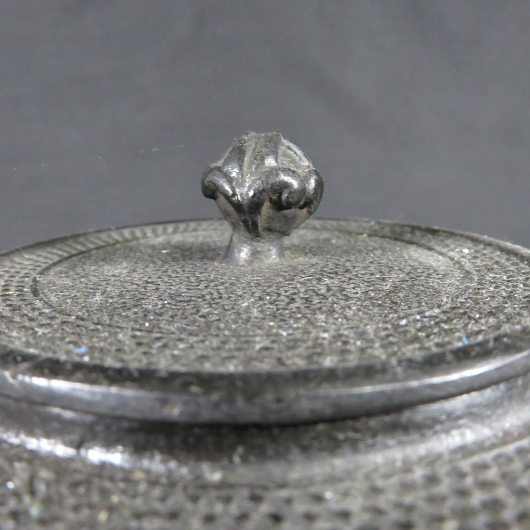 鉄瓶 南部鉄器 保寿堂 美品 銘 名入り 記念品