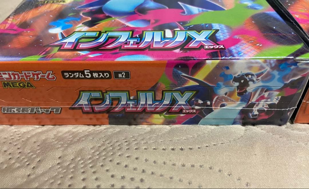 ポケモンカード　インフェルノx box シュリンク付き　2箱セット★