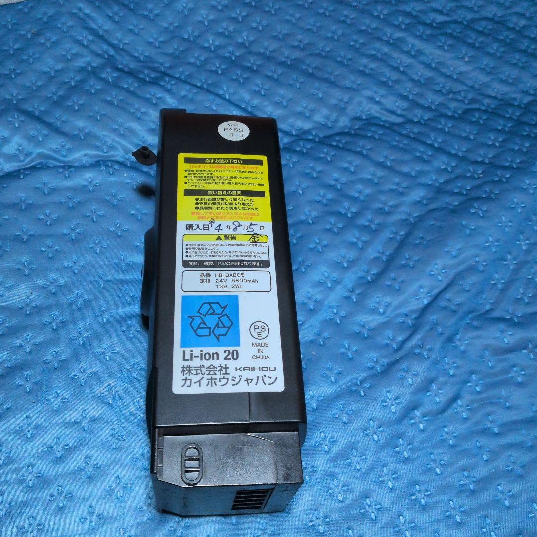 KAIHOUカイホウジャパン電動アシスト三輪自転車ミムゴ