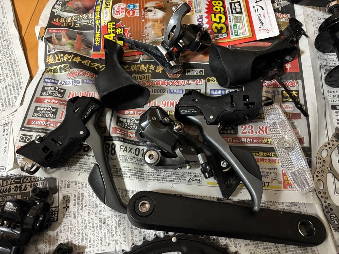 あ*び様 ロードバイク コンポセット