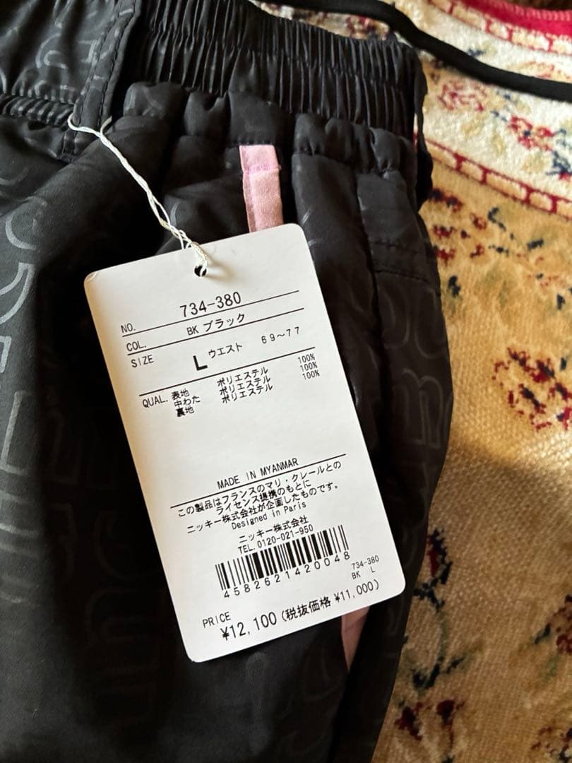 新品未使用　マリークレール　中綿パンツ