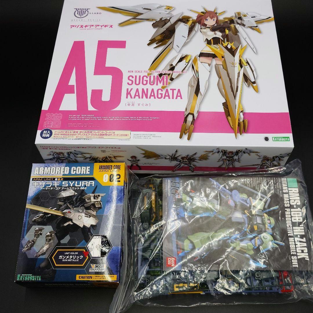 ガンプラ ジャンク品 大量セット (5)　約169体