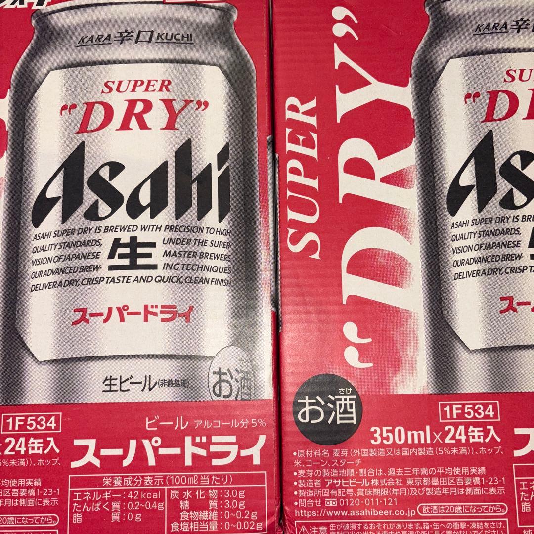 値下げ！No.1Asahi スーパードライ 350ml 24缶×2ケース=48本