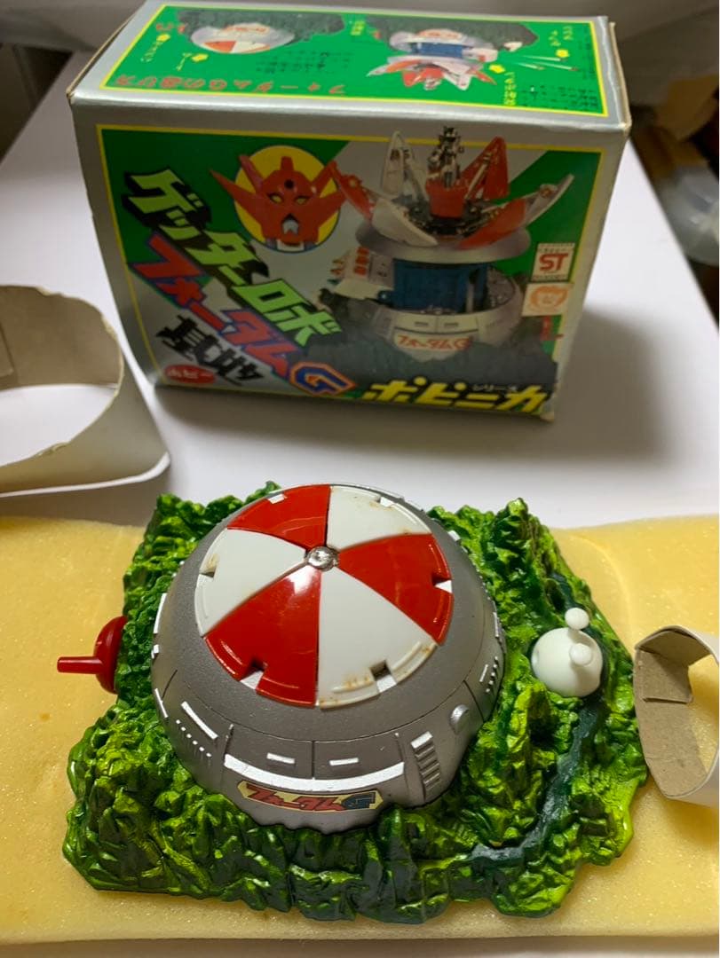 ⚠️デッドストック　ゲッターロボ　フォーダムG基地　ポピニカ　当時物　超合金