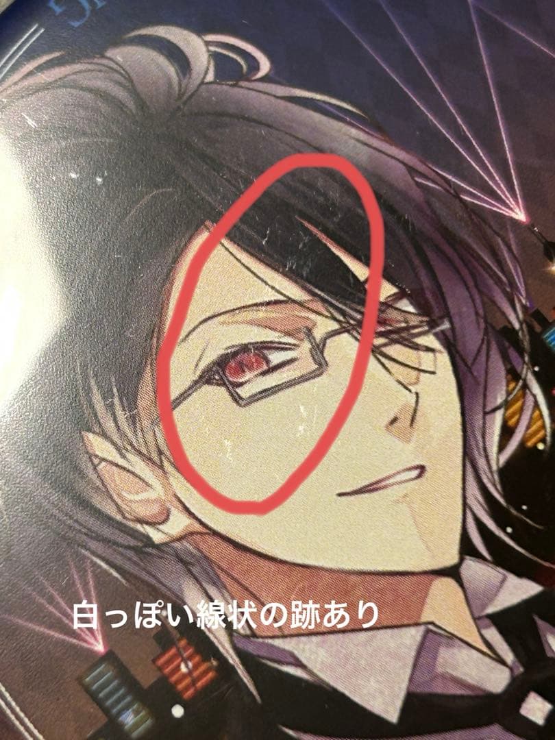 d*7様 ディアラバ 逆巻レイジ　香港限定缶バッジ　通常　ホログラム　セット