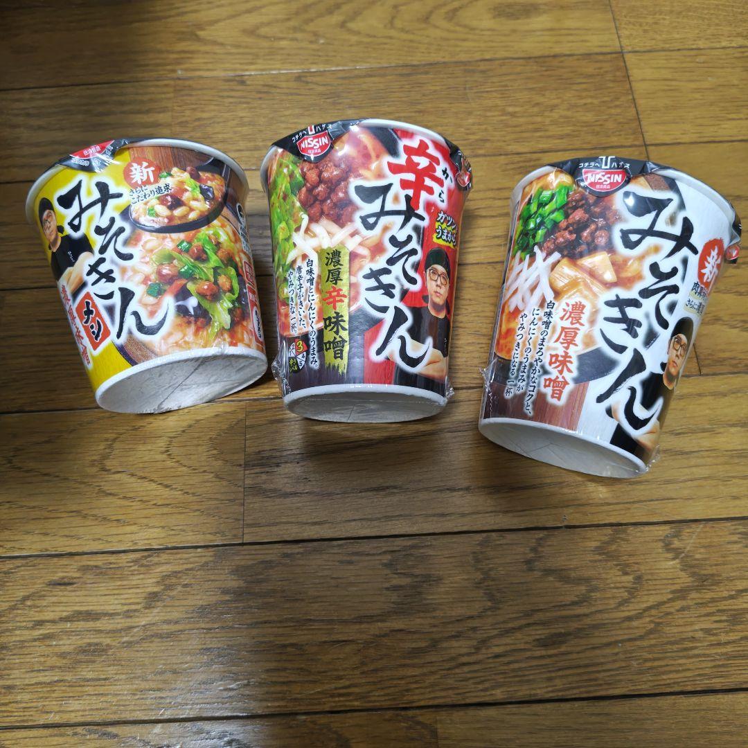 【完売品】みそきん ラーメン＆メシ 計33個セット 濃厚味噌/辛味噌 まとめ売り