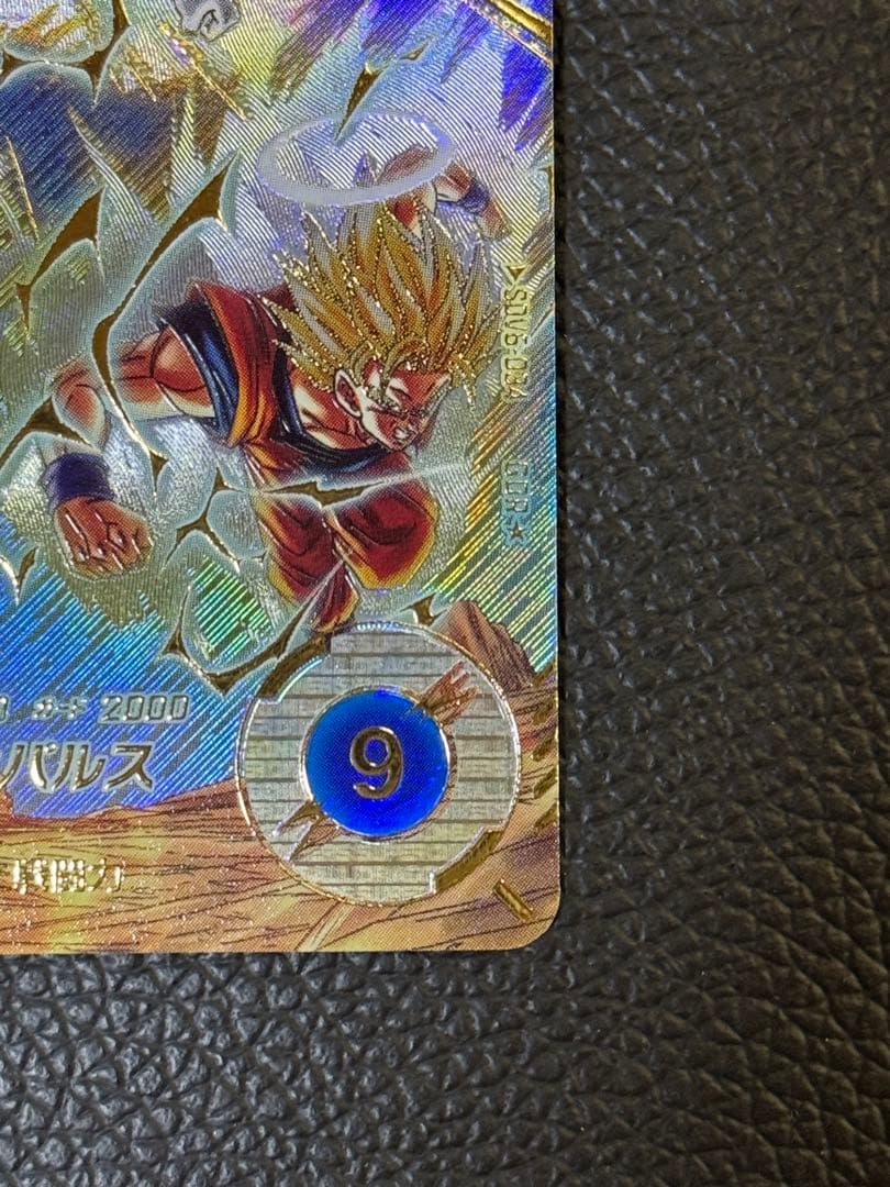 ドラゴンボールスーパーダイバーズ SDV6-034 GDR ベジータ パラレル