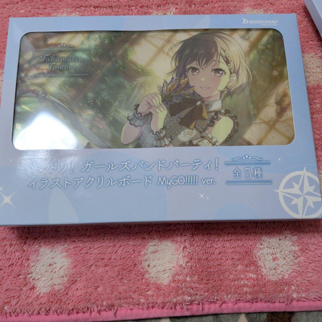 バンドリ イラスト アクリルボード Mygo!!!! 全５種セット ナムコ限定