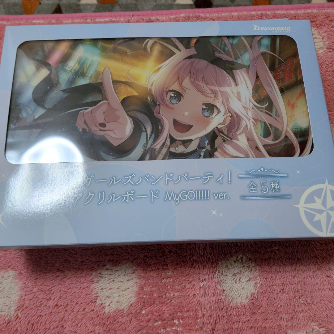 バンドリ イラスト アクリルボード Mygo!!!! 全５種セット ナムコ限定