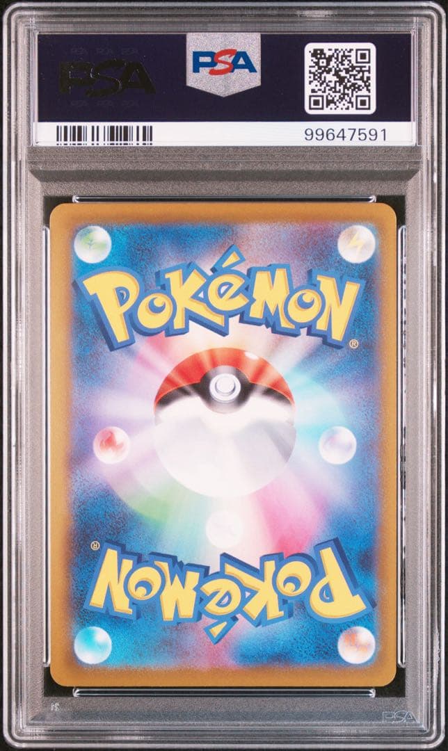 PSA10 ゴールデンピカチュウ ポケモンカード25th GOLDEN BOX