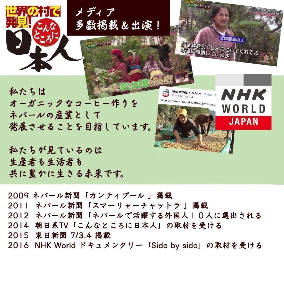 オーガニックコーヒー ダーク フェアトレード 1kg 粉 コーヒー豆 ネパール