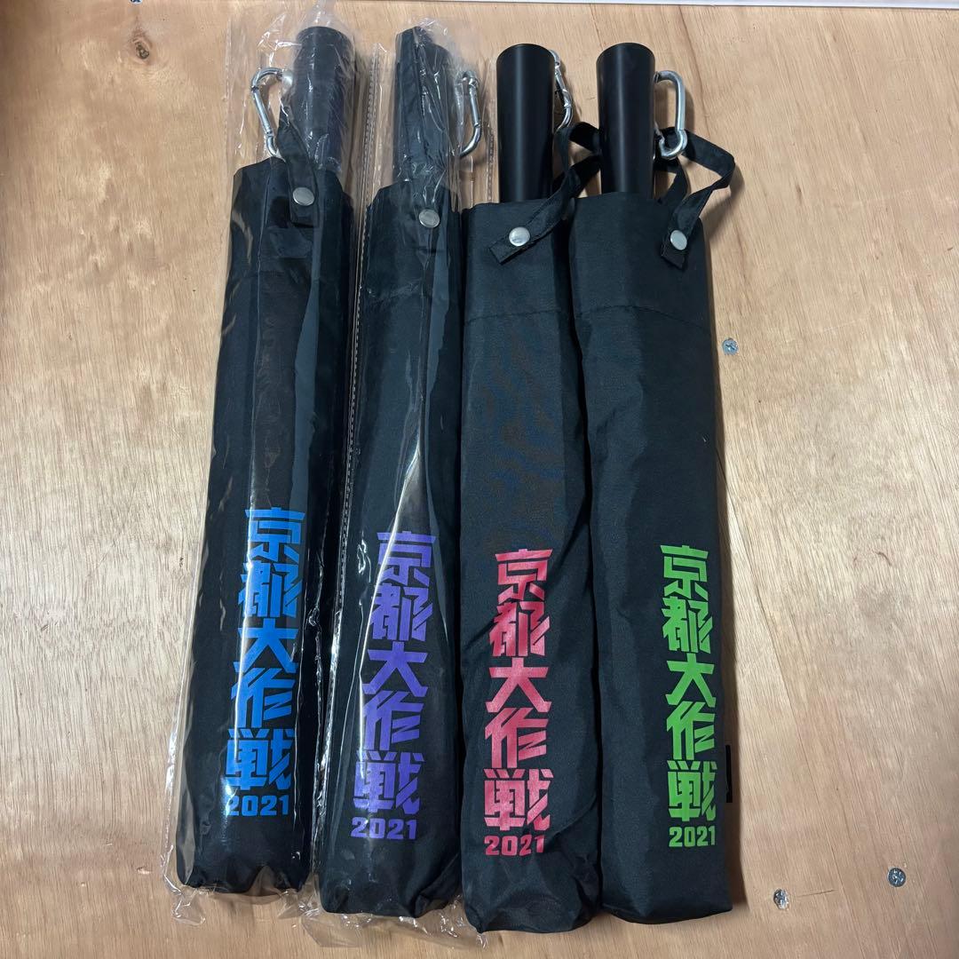 京都大作戦　折り畳み傘