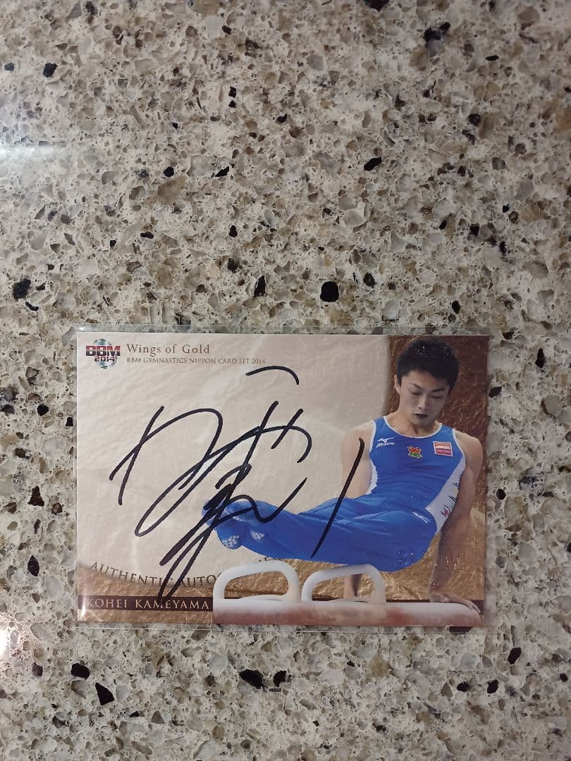 BBM 2014 体操　亀山耕平　直筆サインカード　90枚限定