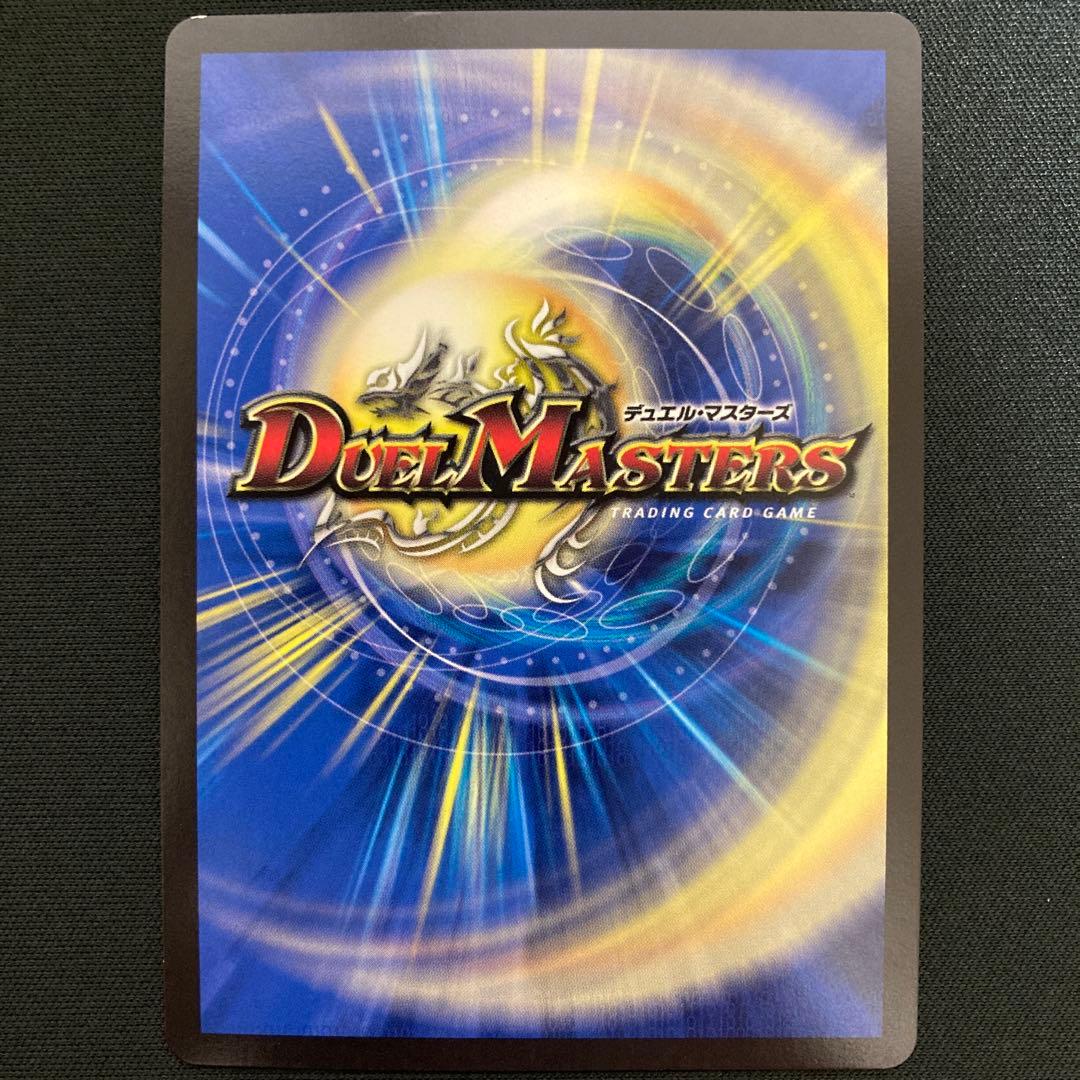 死神術士デスマーチ 金トレジャー 2枚