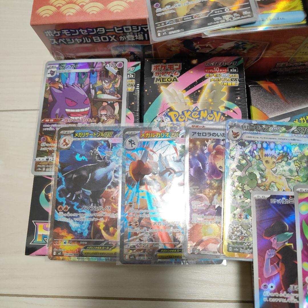 ポケモンカードゲームまとめ売り