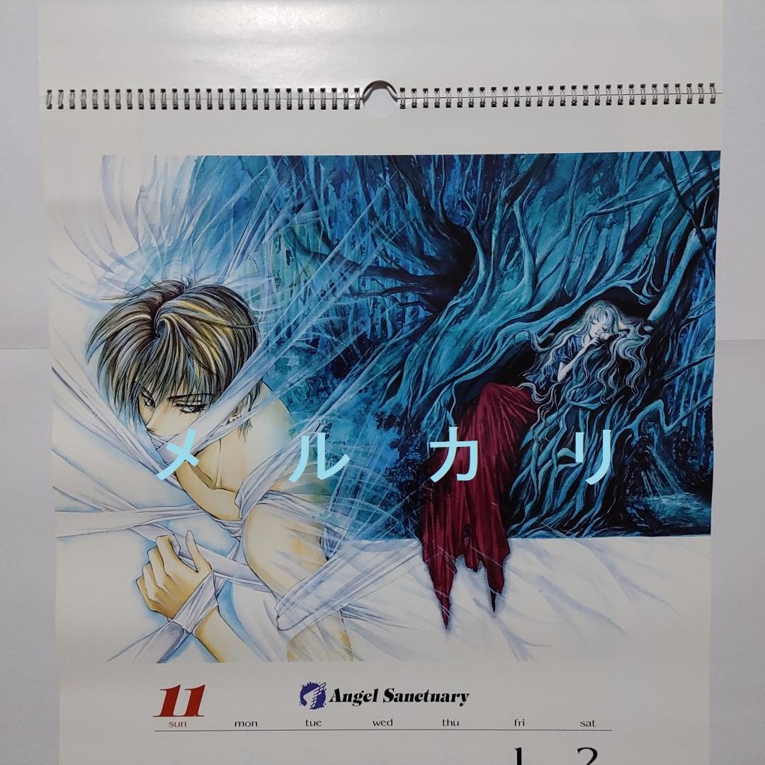 由貴香織里　天使禁猟区　カレンダー　グッズ　ポスター
