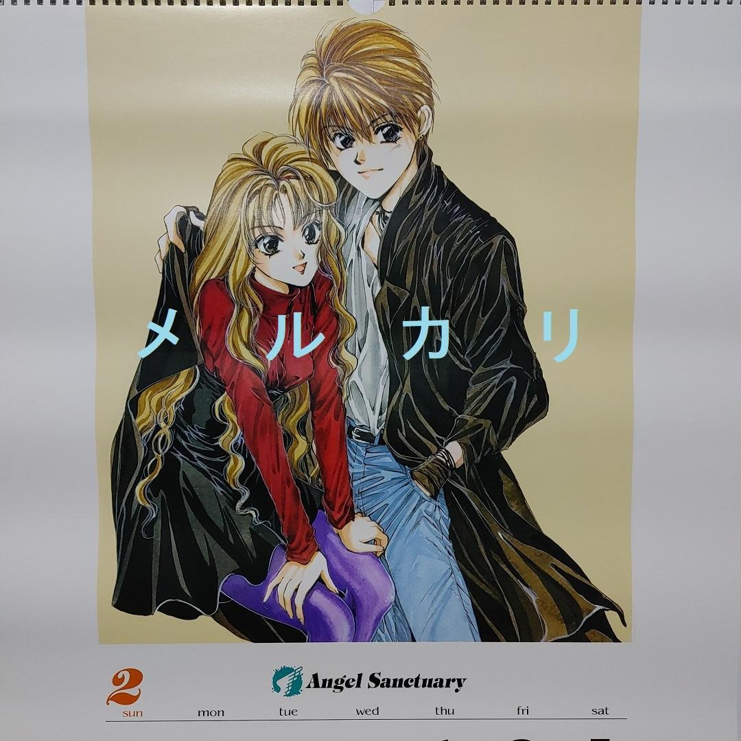 由貴香織里　天使禁猟区　カレンダー　グッズ　ポスター
