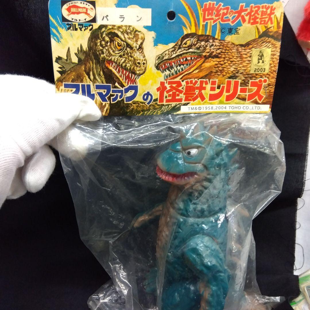 ブルマァクの怪獣シリーズ　バランのソフビフィギュア