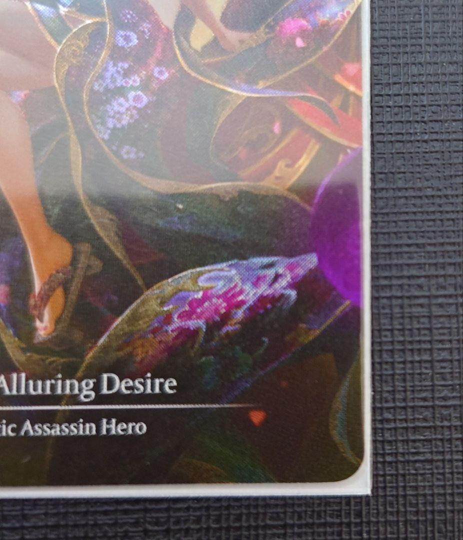 flesh and blood 誘惑の欲望、ヌゥ/Nuu　cold foil