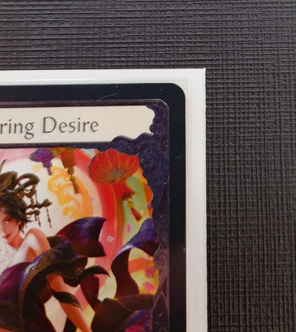 flesh and blood 誘惑の欲望、ヌゥ/Nuu　cold foil