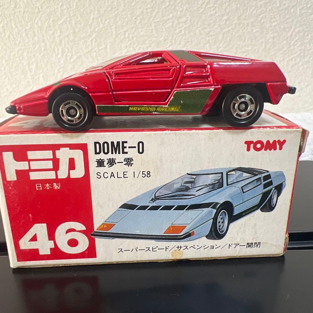 トミカ DOME-O ミニカー 日本製　赤箱　絶版　童夢　光岡　スーパーカー