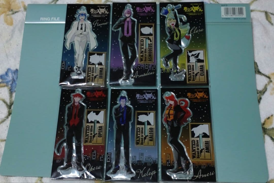 魔入りました！入間くん　応募者全員サービス