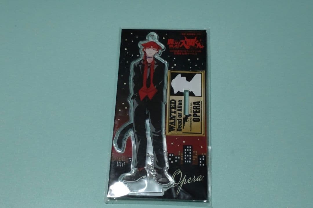 魔入りました！入間くん　応募者全員サービス