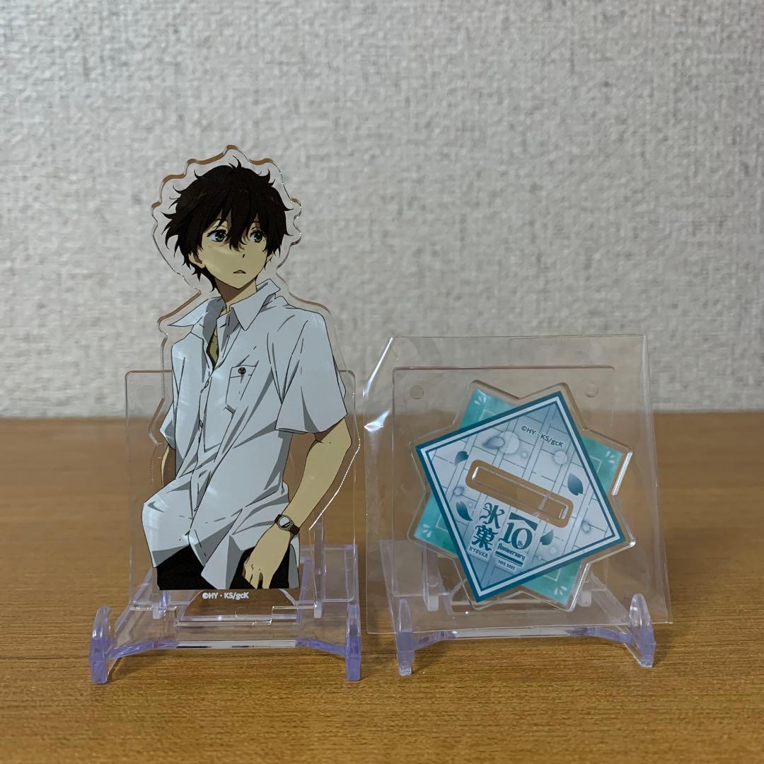 氷菓 10周年　トレーディングアクリルスタンドフィギュア 折木 奉太郎