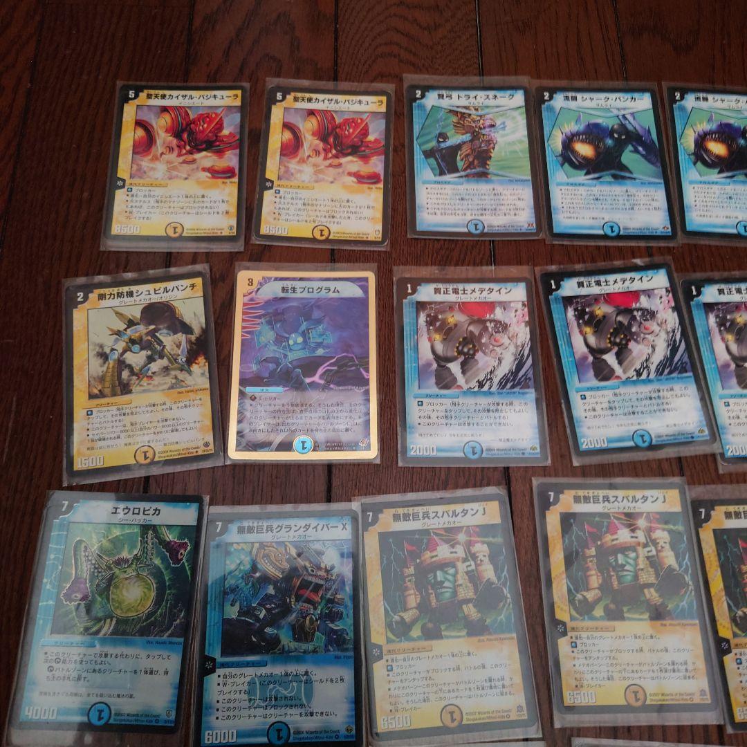 デュエマ構築済水光デッキ