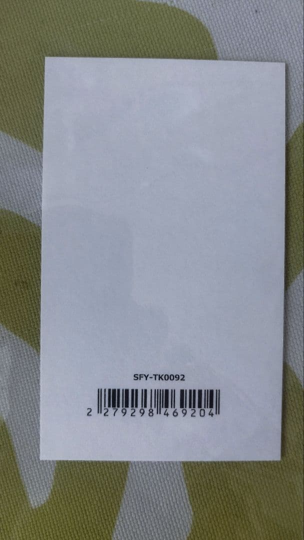 ２本セットMGA Official Light Stick＋購入特典カード