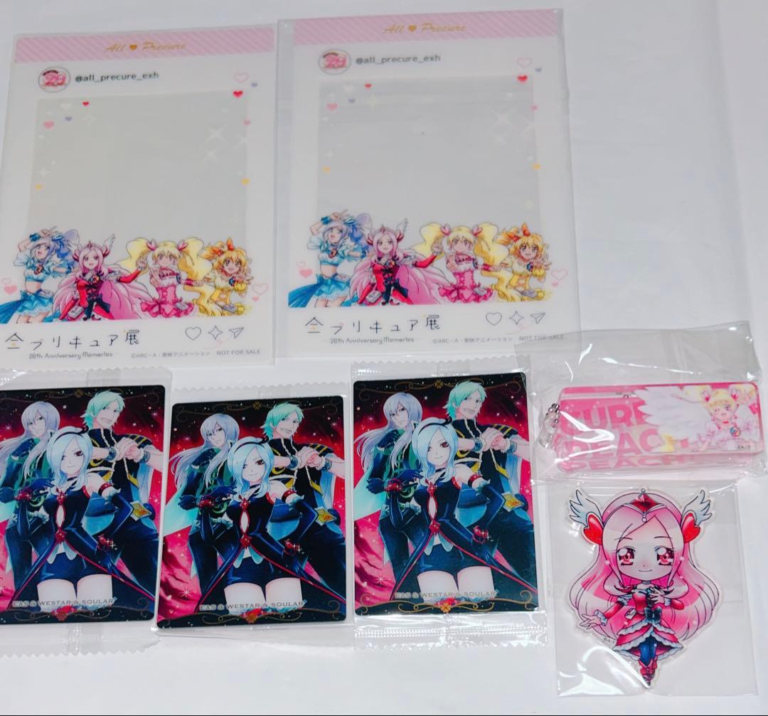 フレッシュプリキュア セット