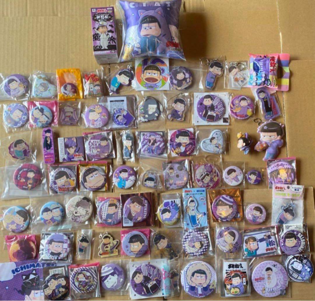 おそ松さん　一松　グッズ　まとめ売り　大量