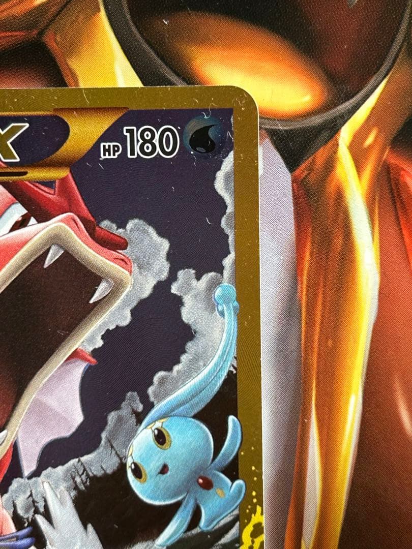 ギャラドスEX UR XY9 破天の怒り 089/080