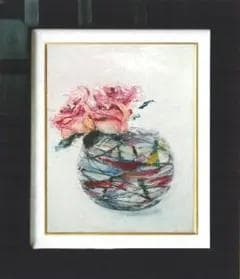 油絵 菅家令子 絵 絵画 インテリア F4-070102 花 バラ