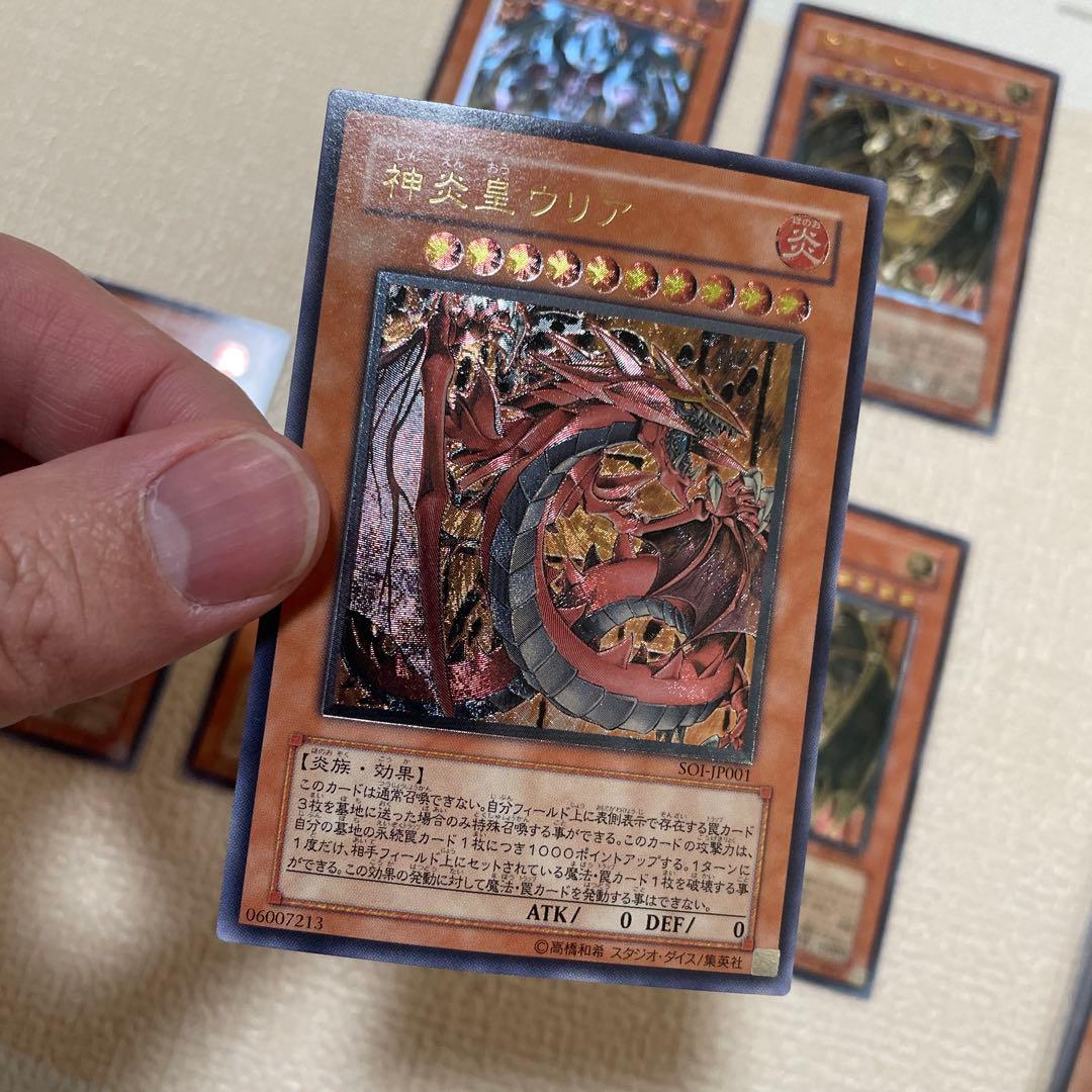 遊戯王　レリーフ　6枚セット