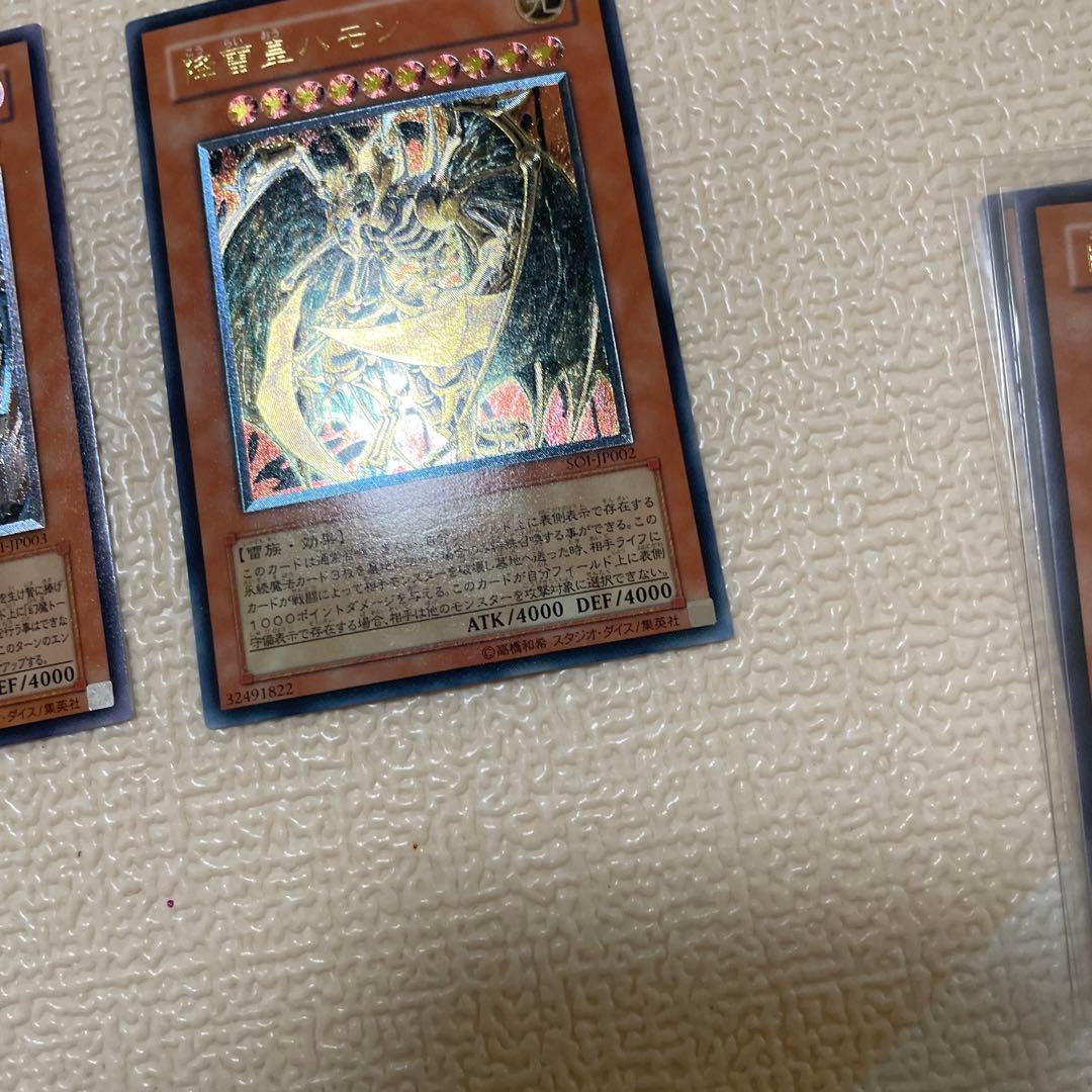 遊戯王　レリーフ　6枚セット