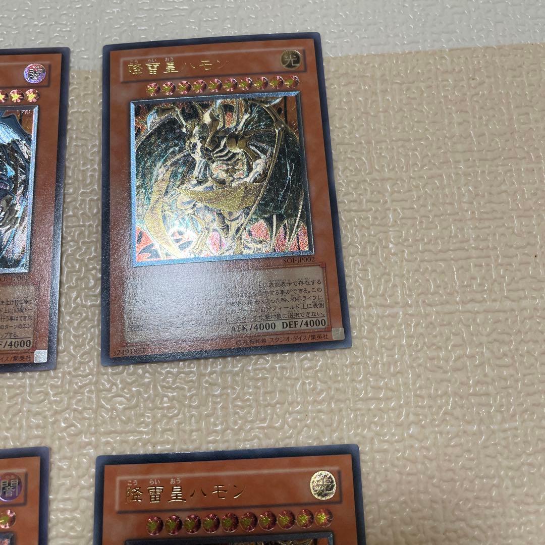 遊戯王　レリーフ　6枚セット