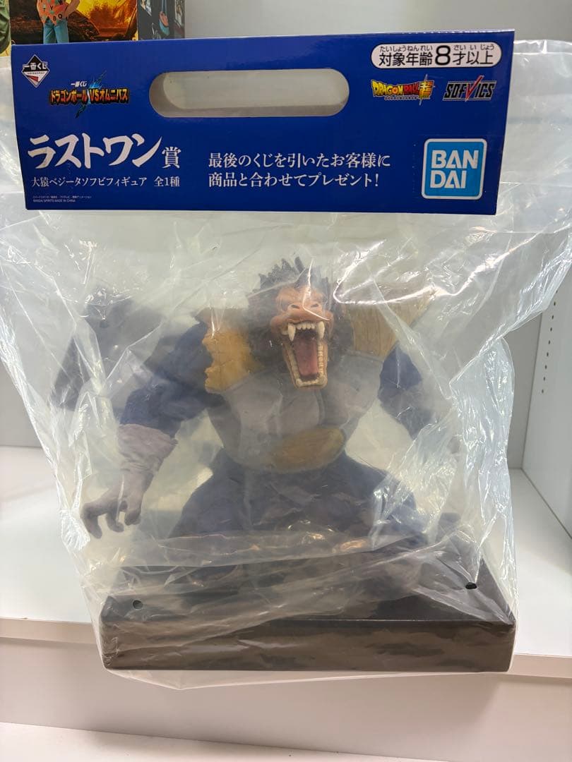 一番くじ ドラゴンボールVSオムニバス ラストワン賞 大猿ベジータ