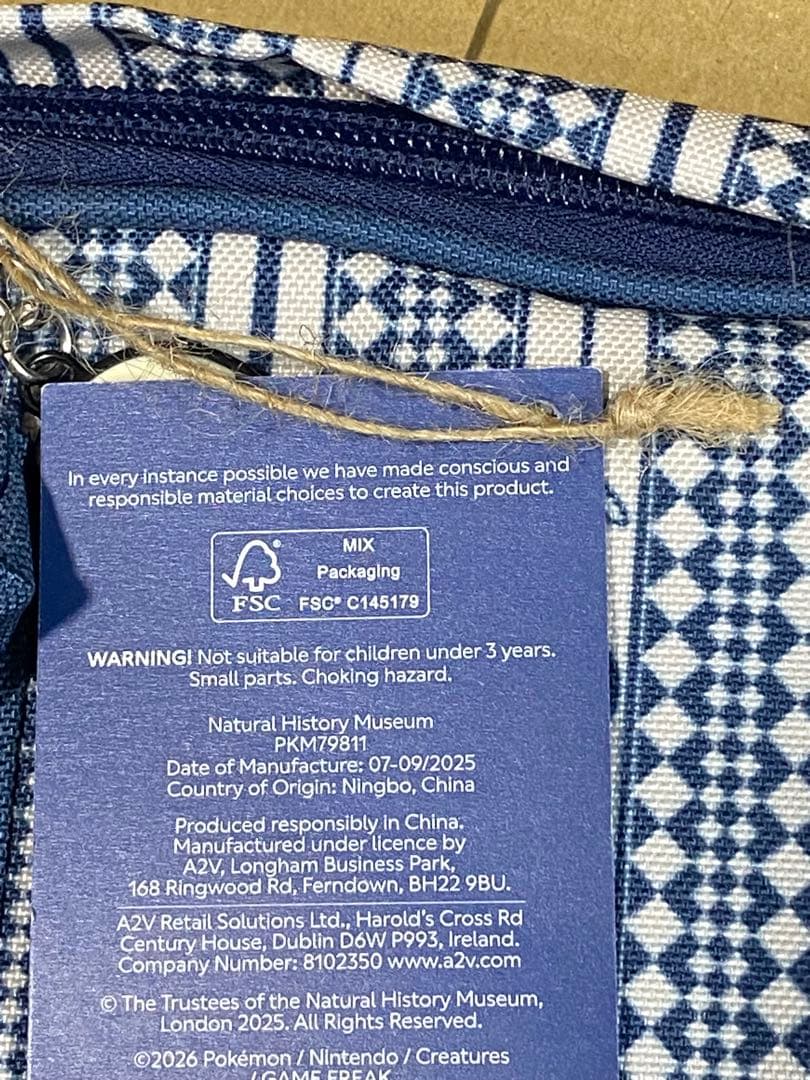 ポケモン ロンドン自然史博物館　ピカチュウ　バックパック　リュック