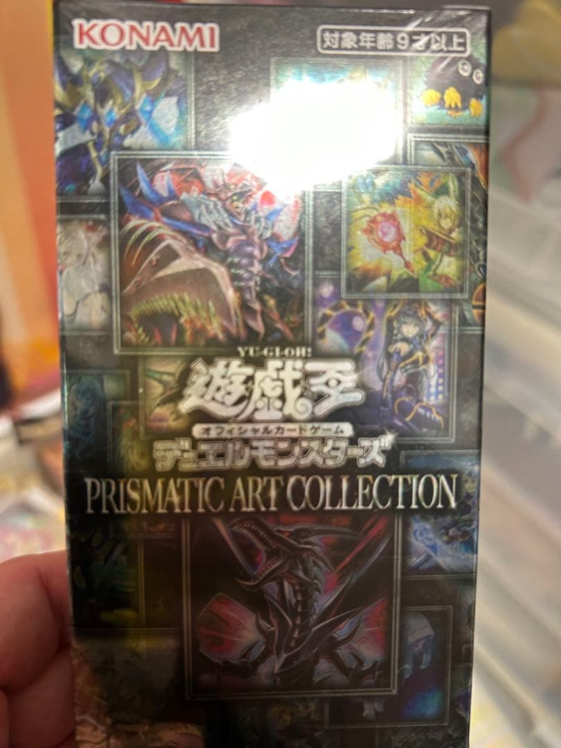 遊戯王OCG デュエルモンスターズ PRISMATIC ART COLLECT…