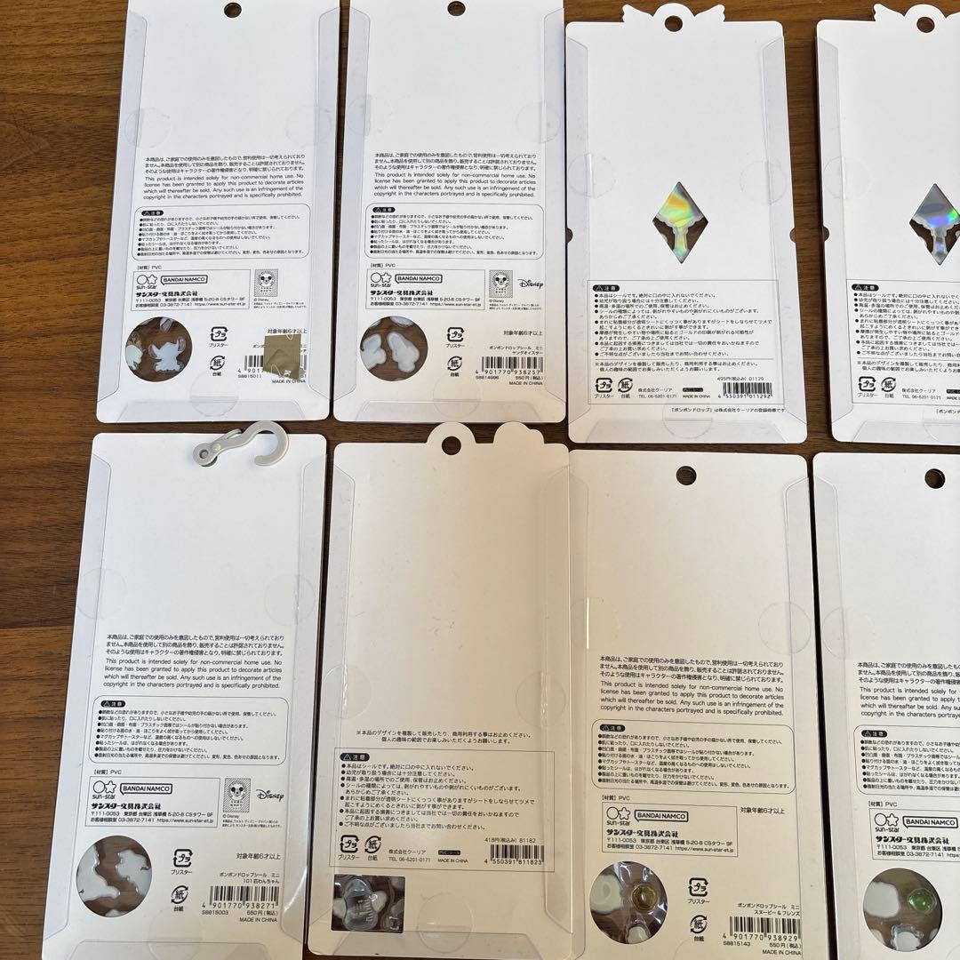 ボンボンドロップシール　１０枚セット