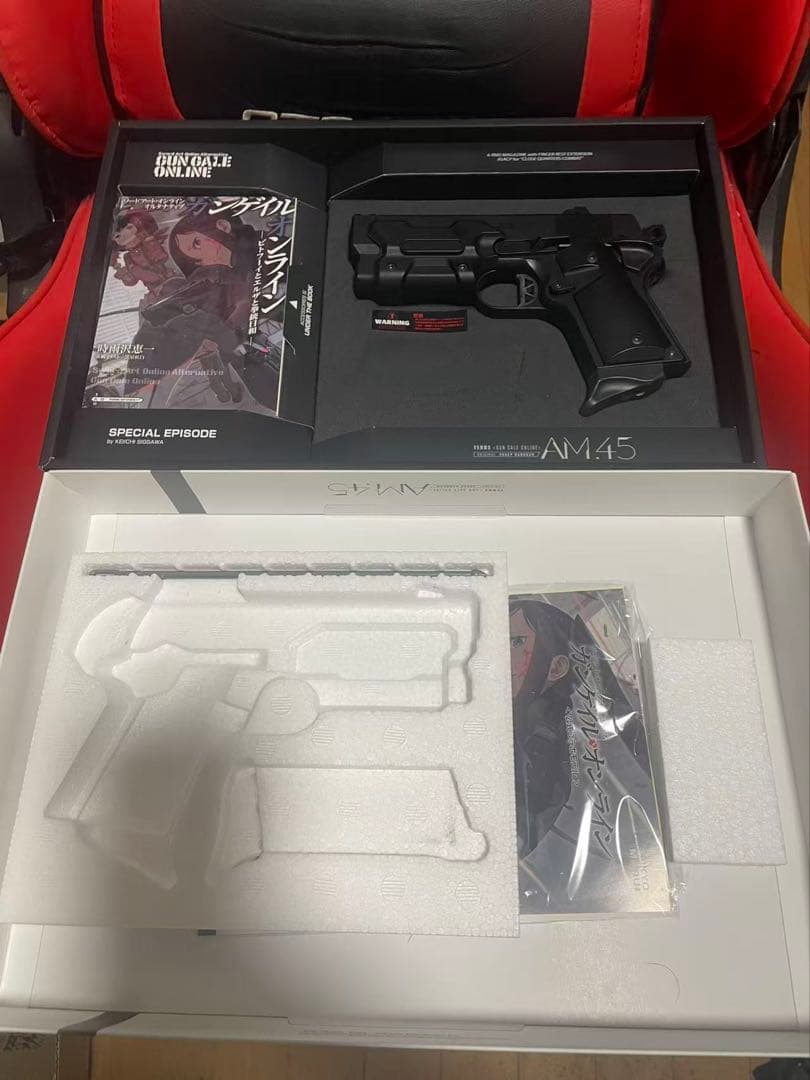 東京マルイ AM.45 ガスブローバック ブラック