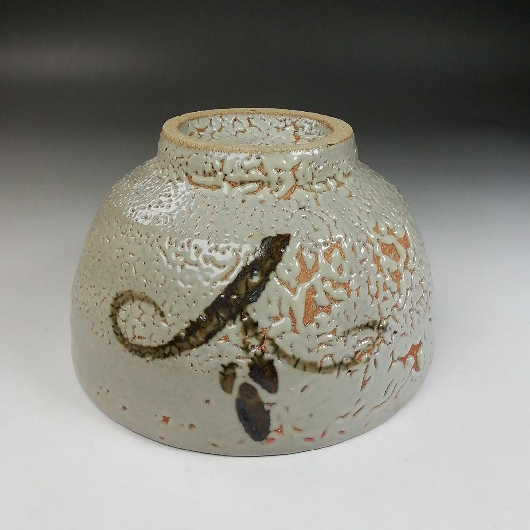 Ｗ１４２　茶碗　『肥前黒牟田焼』『鉄絵草花文』『丸田正美 造』　共箱　茶道具