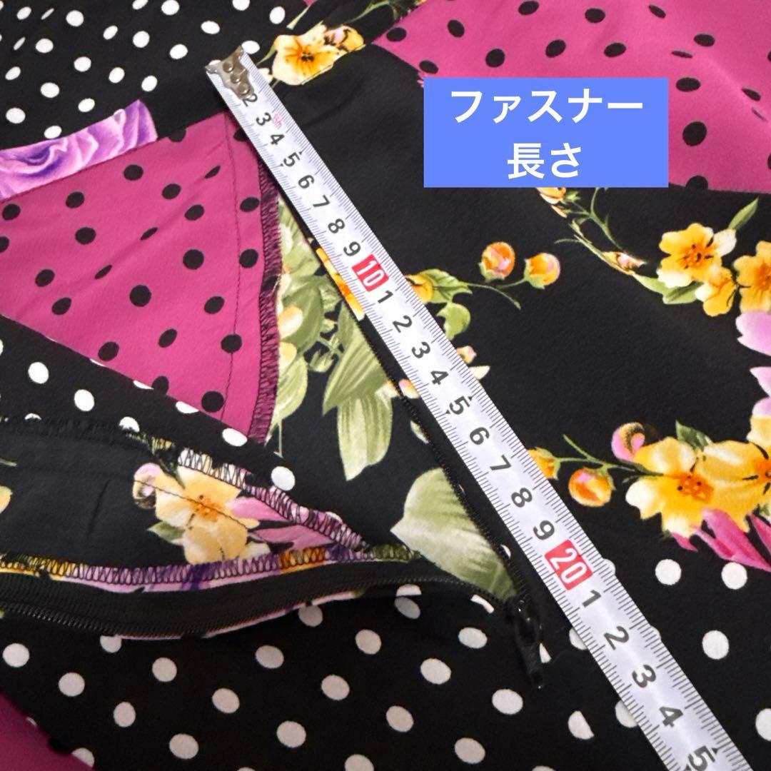 フラメンコ、他、ダンスにも使えるロングスカートM〜L