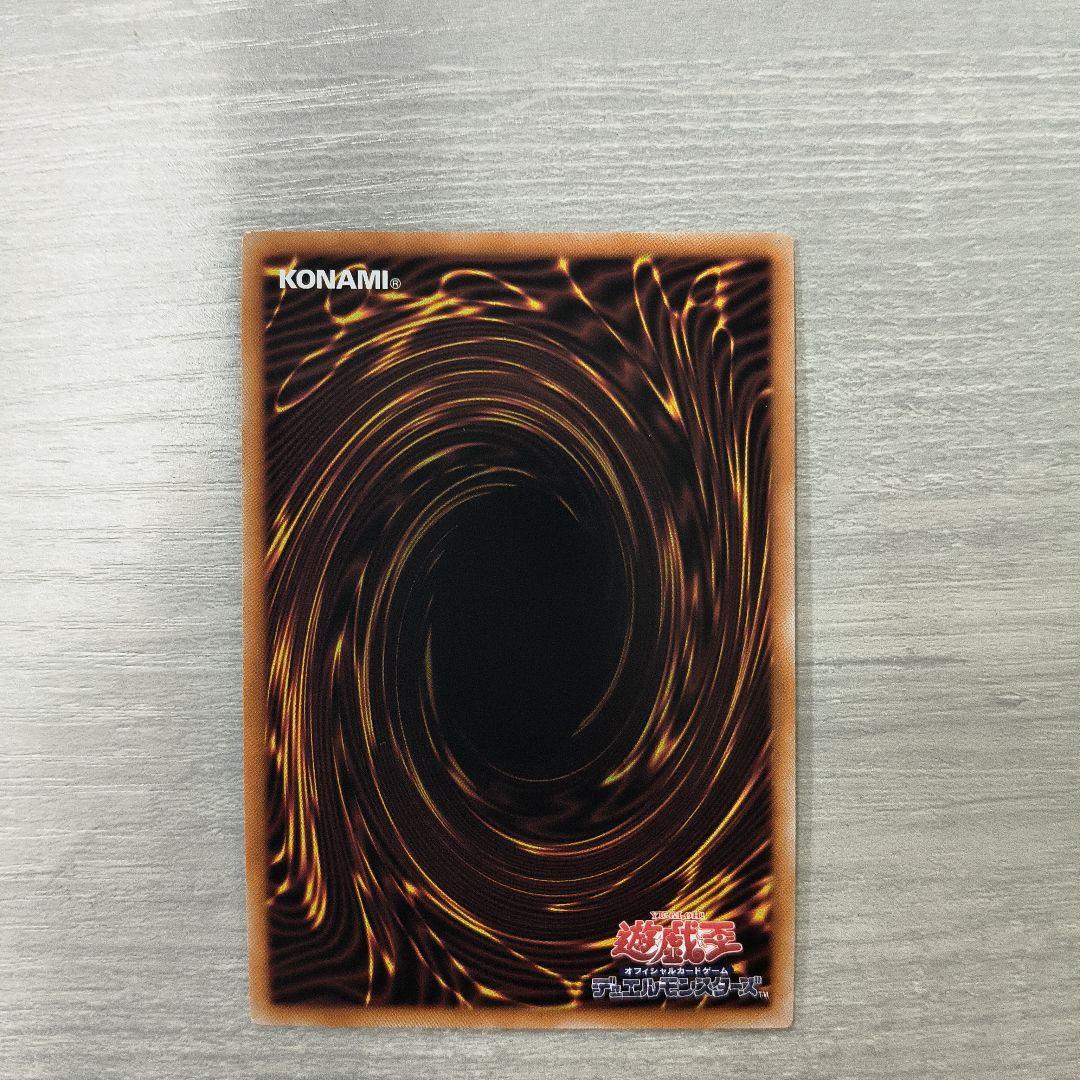 遊戯王　烙印竜　アルビオン　プリズマ　日版