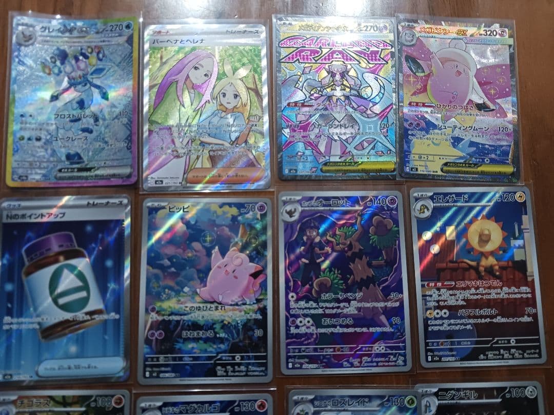 ポケモンカード 12枚セット