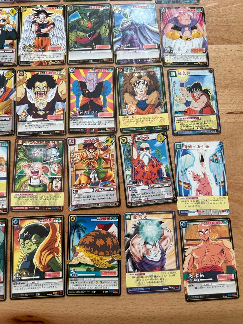 値段相談して下さいドラゴンボール　カードゲーム　まとめ　ドラゴンボールZ 孫悟空