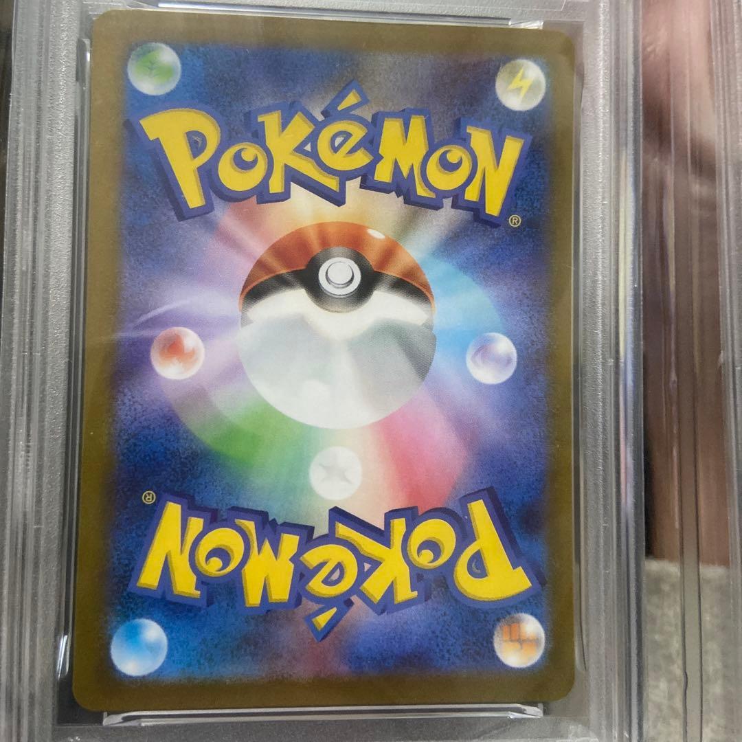 メガサーナイトex MUR PSA9