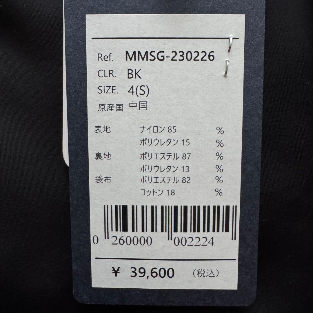 新品未使用　ムータ　パンツ　サイズS